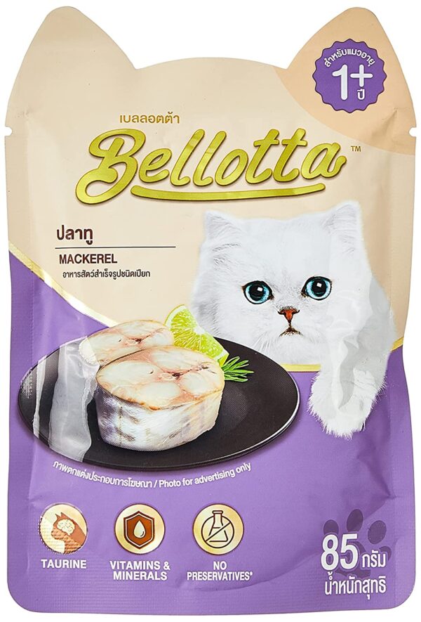 Bellotta Wet Food for Cats Mackerel in Gravy Pouch, Medium, 85 Gram